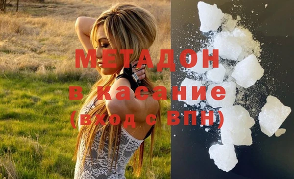 COCAINE Армянск